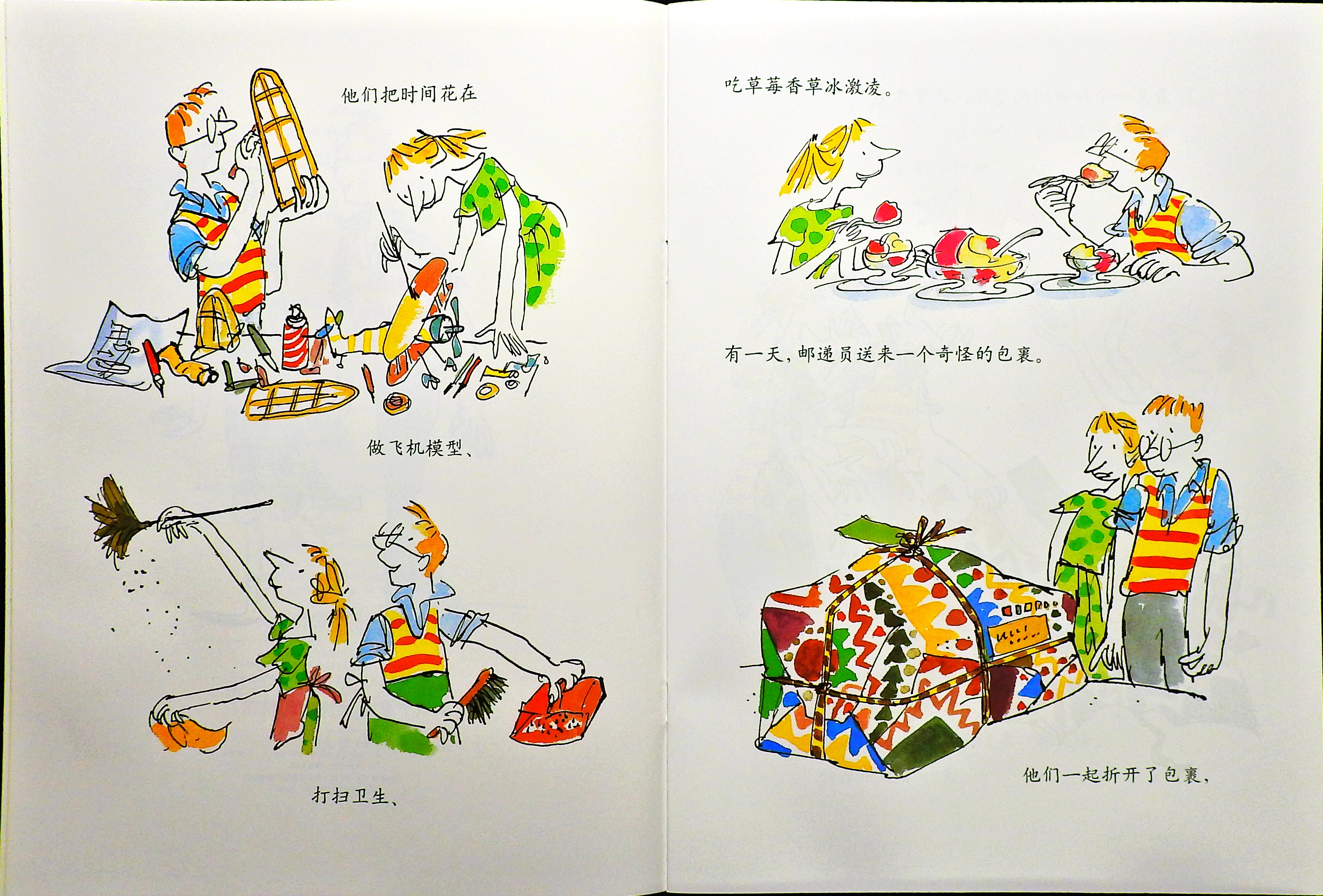 小怪兽 (04),绘本,绘本故事,绘本阅读,故事书,童书,图画书,课外阅读